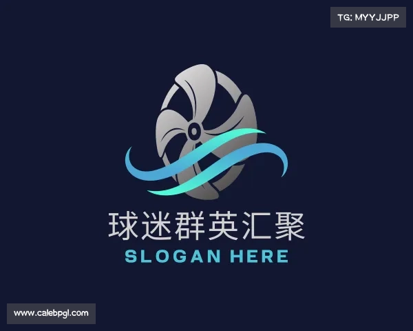 知道球迷群英汇聚